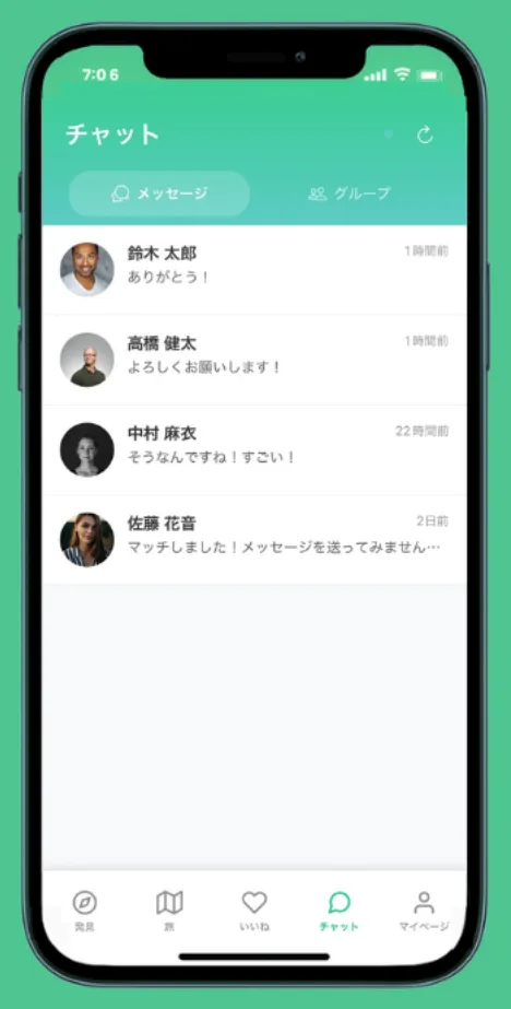 チャット画面